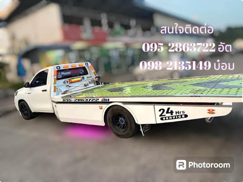 รถยก รถสไลด์​ อำเภอภูหลวง จังหวัดเลย - 3
