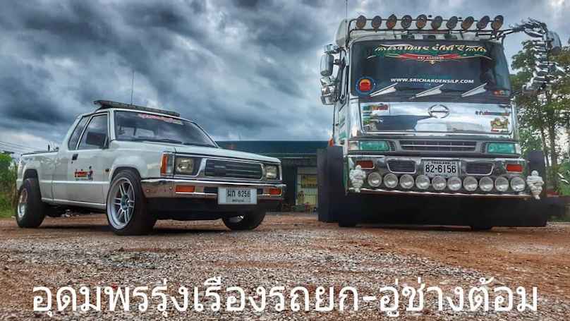 รถยก-หลิดรถสไลด์ - 3