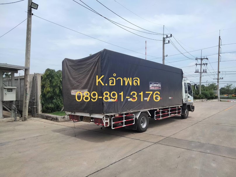 รถรับจ้างขอนแก่น - 4