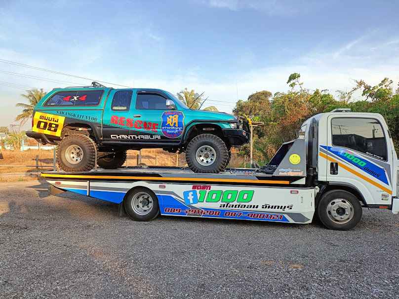 รถสไลด์จันทบุรี​