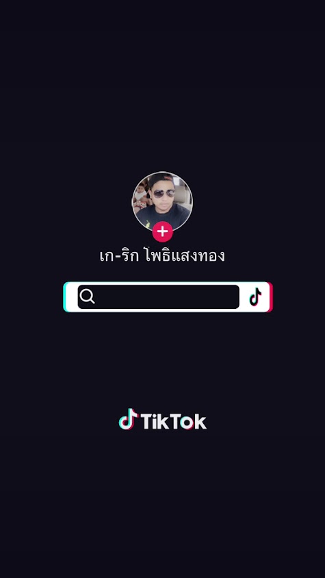 รถสไลด์นวมินทร์ - 2