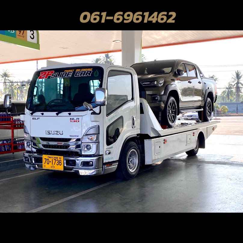รถสไลด์ภูเก็ต 2P Slide Car Phuket