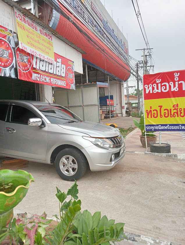 รถสไลด์ยโสธร 24H - 3