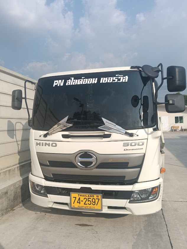 รถสไลด์สระบุรีพีเอ็นเซอร์วิส - 2