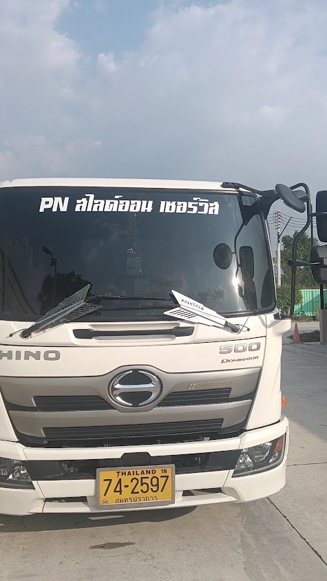 รถสไลด์สระบุรีพีเอ็นเซอร์วิส - 3