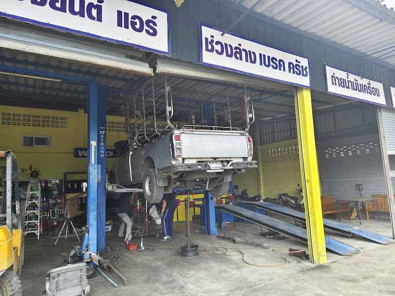 รถสไลด์สอยดาว รถยกสอยดาว ถุงทองสไลด์ออน - 3