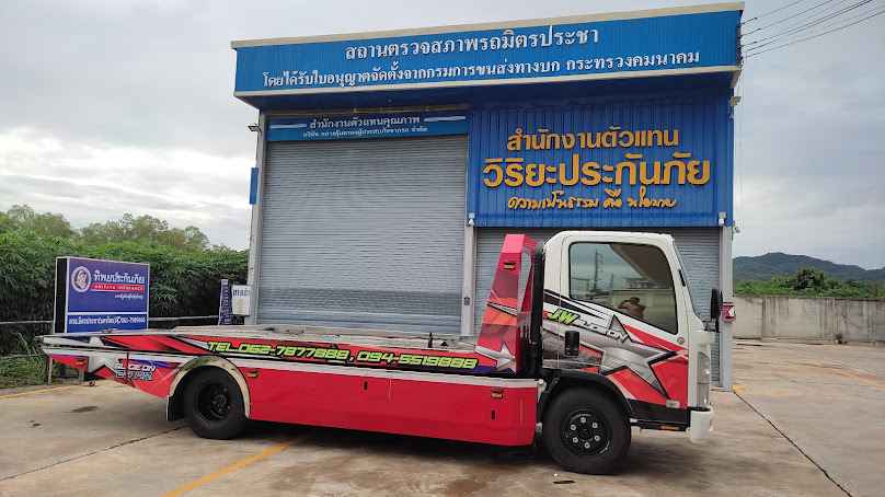 รถสไลด์ใกล้ฉัน-นครไทย - 2