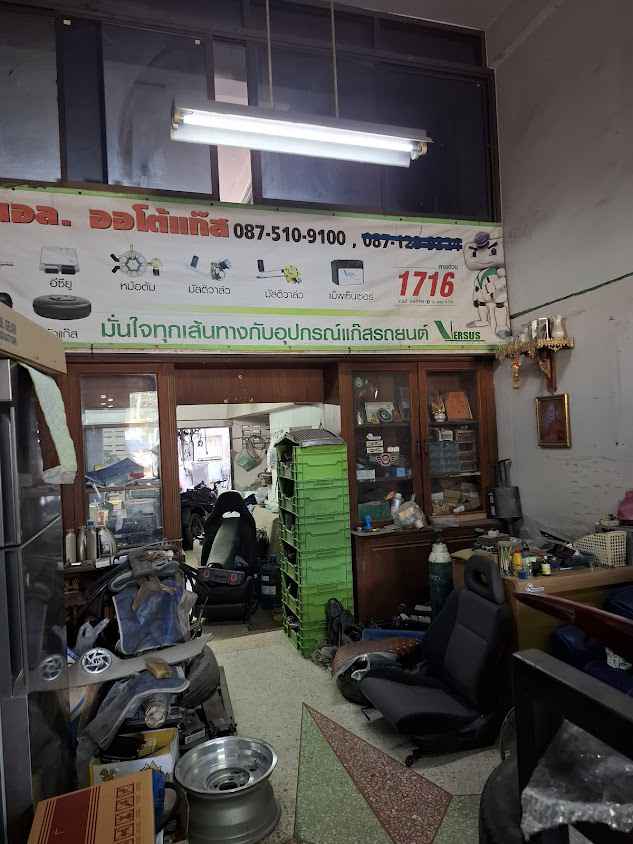 รถสไลด์ บางแสน ชลบุรี ศรีราชา พัทยาด่วน 24 ชั่วโมง