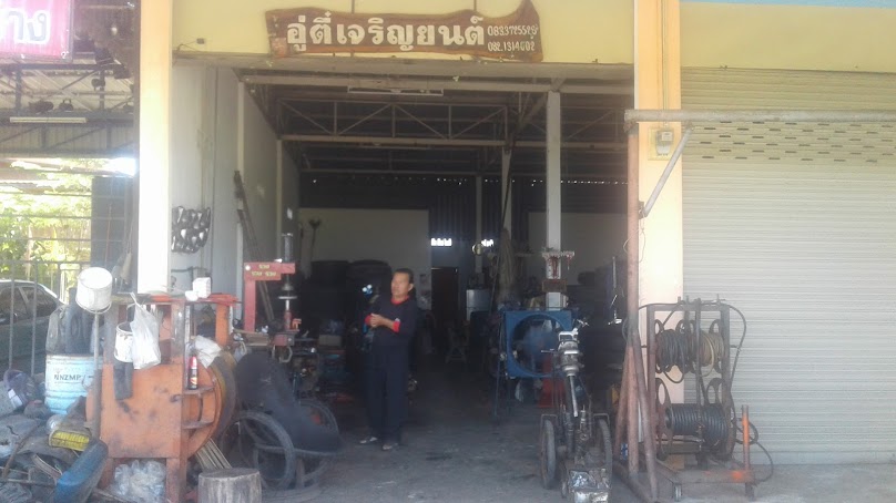 รถสไลด์ ม่วงสามสิบ เขื่องใน ดอนมดแดง ตะกาลพืชผล - 4