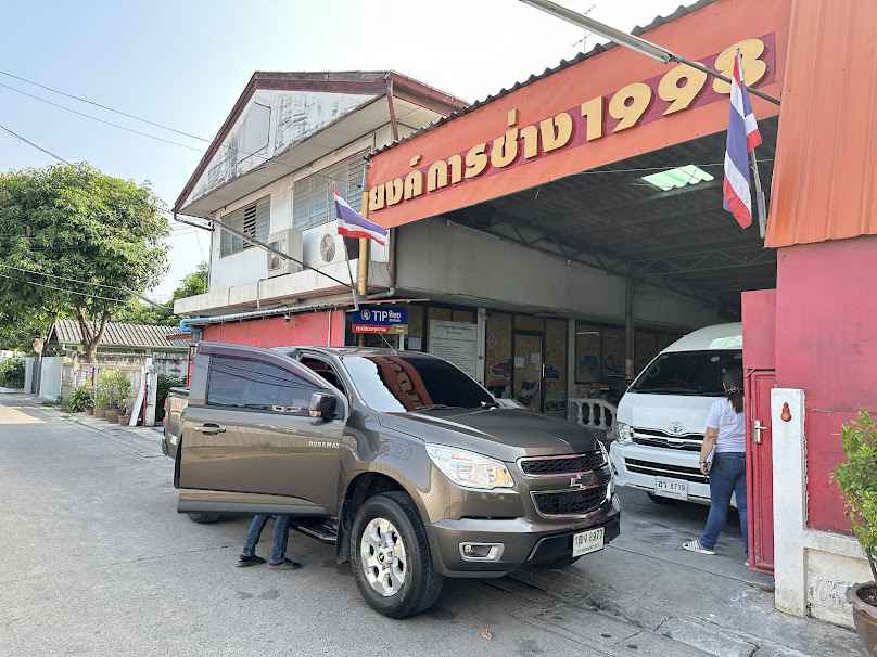 รถสไลด์ รถยก งามวงศ์วาน - 3