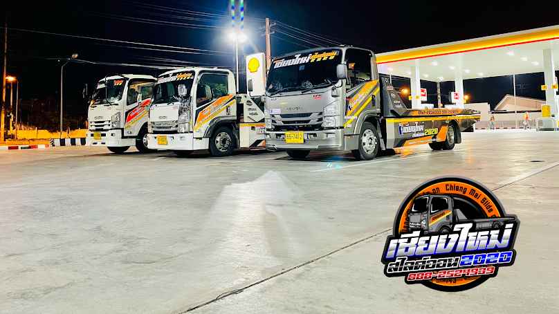 รถสไลด์ เชียงใหม่ Slide on by ATS Transport