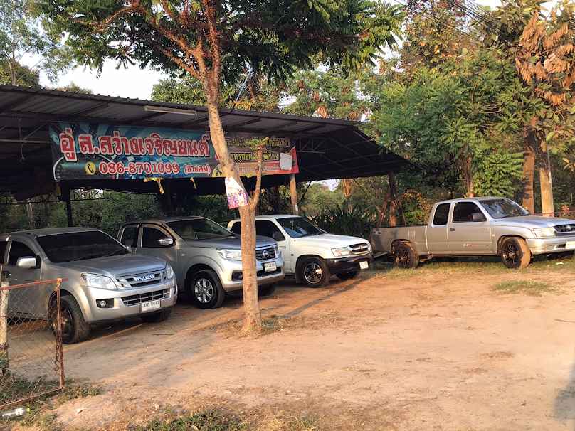 รถเครน10ตันอุบล หจก.ส.สำราญสุข เซอร์วิส - 3