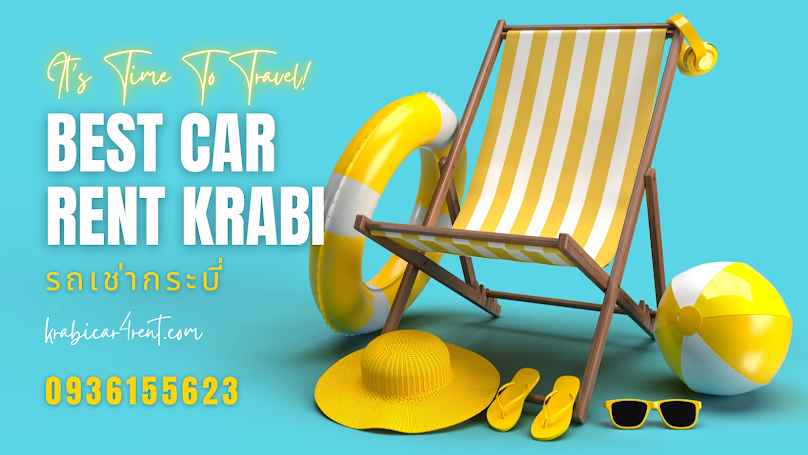รถเช่ากระบี่ Carrent Krabi - 4