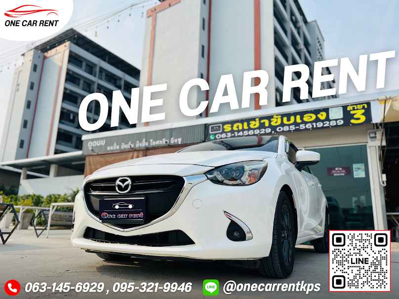 รถเช่ากำแพงแสน One Car Rent สาขา 3 - 2