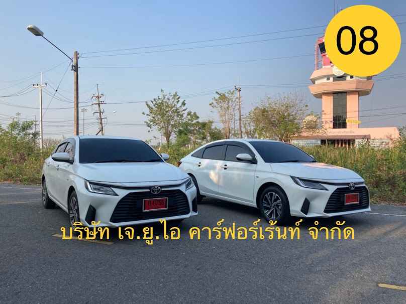 รถเช่าขอนแก่น บริษัท เจ.ยู.ไอ คาร์ฟอร์เร้นท์ จำกัด