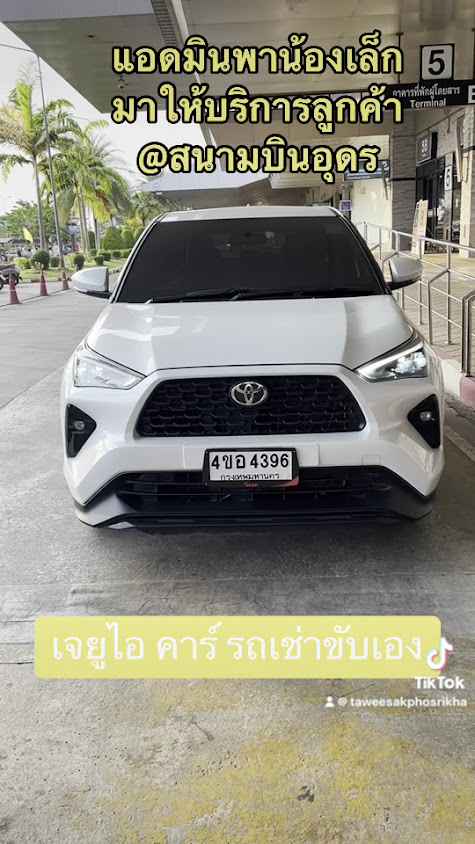 รถเช่าขอนแก่น บริษัท เจ.ยู.ไอ คาร์ฟอร์เร้นท์ จำกัด - 3