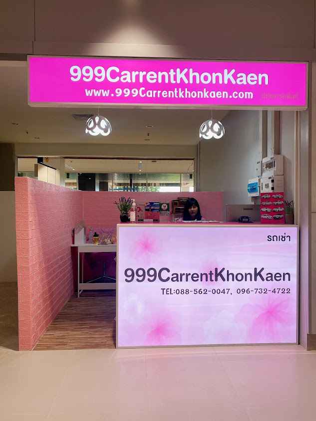 รถเช่าขอนแก่น 999Carrentkhonkaen (Car Rental Khonkaen Airport) - 2