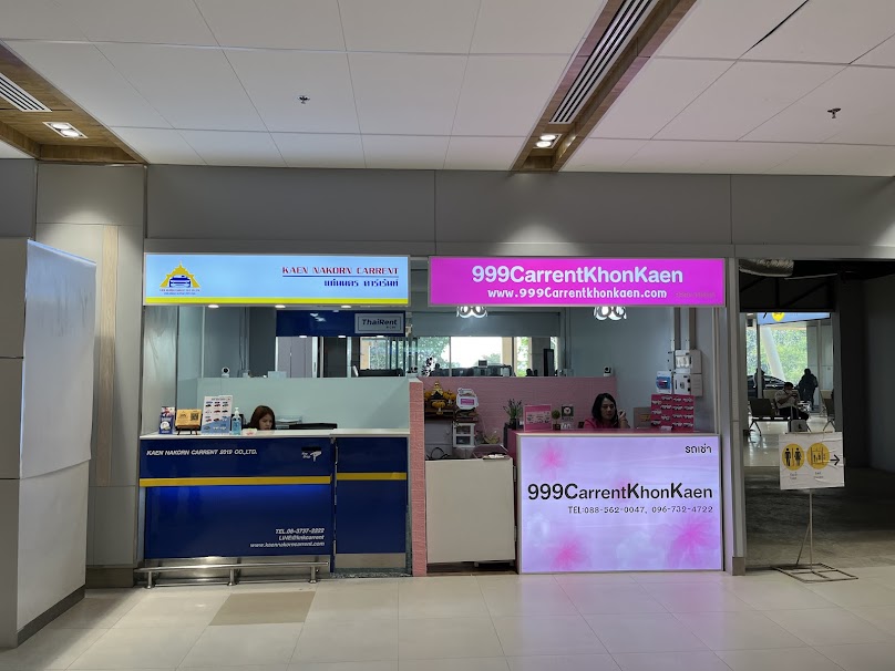 รถเช่าขอนแก่น 999Carrentkhonkaen (Car Rental Khonkaen Airport) - 3