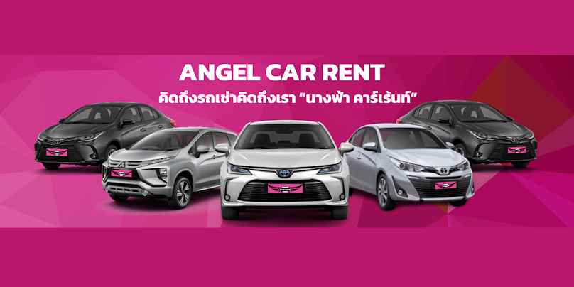รถเช่าขอนแก่น Angel car rent - 3
