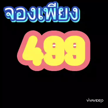 รถเช่าขอนแก่น Mechai carrentle - 3