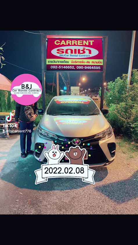 รถเช่าชลบุรี บางแสน B&J Car For Rent - 4