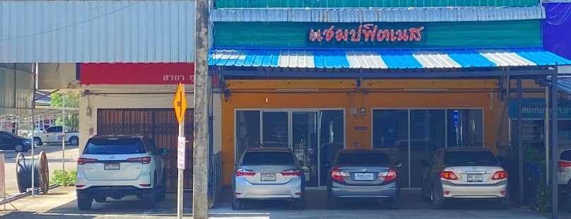 รถเช่าชุมพร บีบีคาร์เร้นท์ - 3