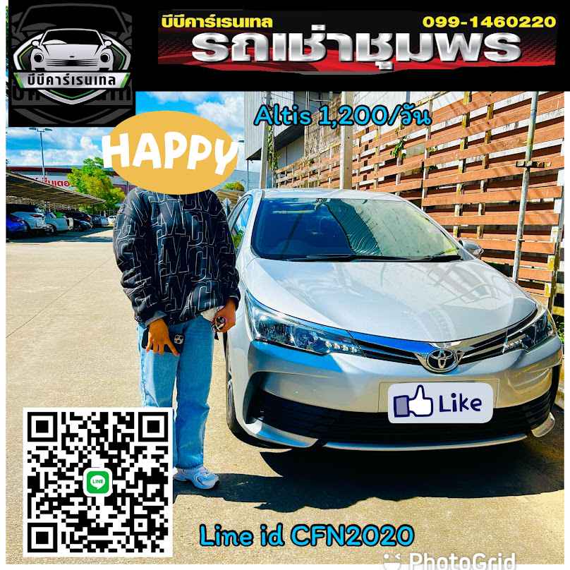รถเช่าชุมพร บีบีคาร์เร้นท์ - 4