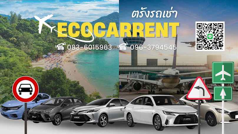 รถเช่าตรัง By BB Tour รับส่งสนามบิน ในเมืองตรังฟรี - 3