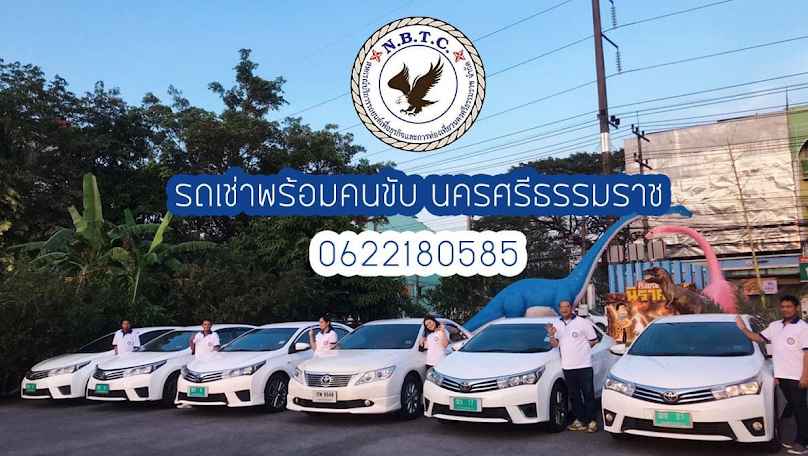 รถเช่านครศรีราคาถูก - 3