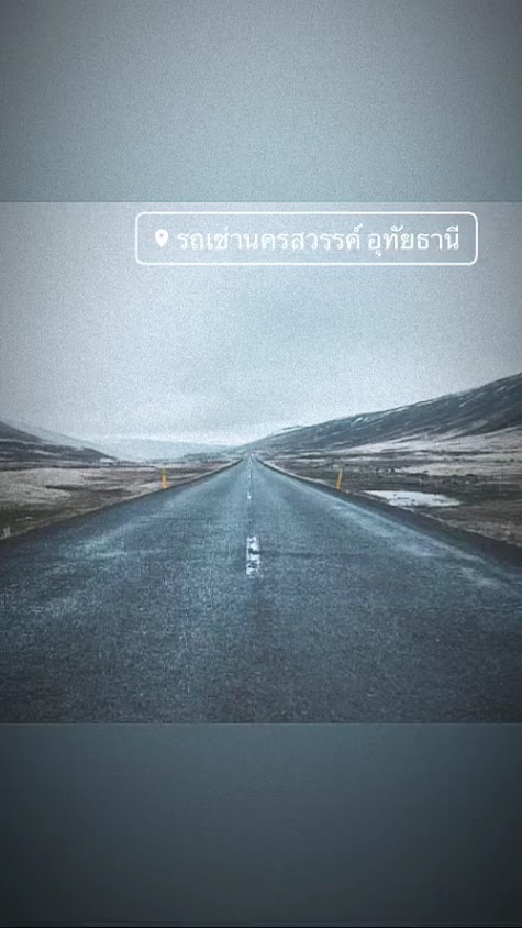 รถเช่านครสวรรค์ ส่งฟรี อ.เมืองนครสวรรค์ - 3