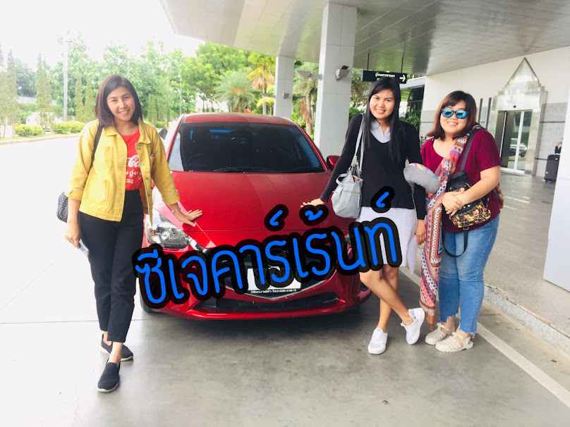 รถเช่าน่าน ซีเจ คาร์เร้นท์ - 2