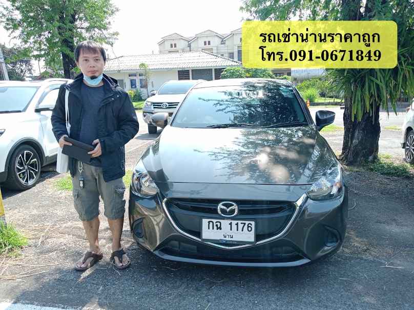 รถเช่าน่าน น่านฟ้าคาร์เร้นท์ - 2