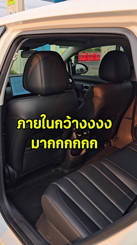 รถเช่าน่าน EVNAN รถไฟฟ้าให้เช่า - 3