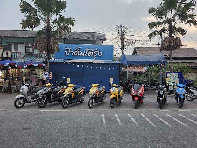 รถเช่าบางแสน - 2