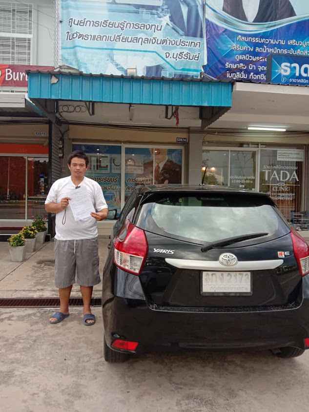 รถเช่าบุรีรัมย์