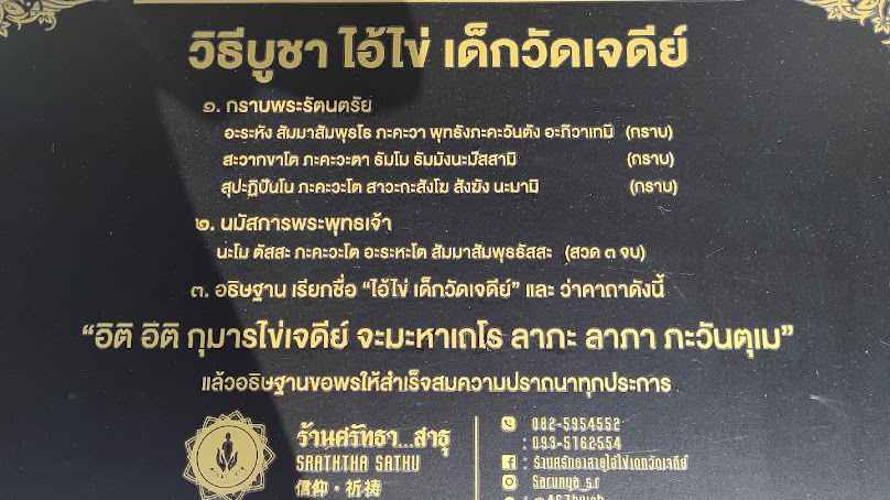 รถเช่าพร้อมคนขับนครศรีธรรมราช แท็กซี่นครศรีธรรมราช - 4