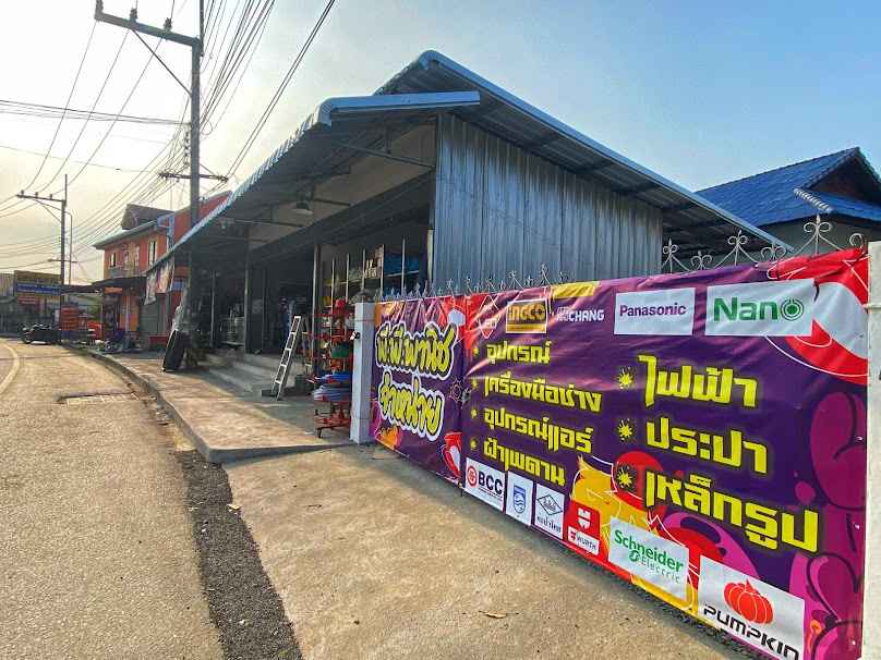 รถเช่าพร้อมคนขับBy กานต์ - 3