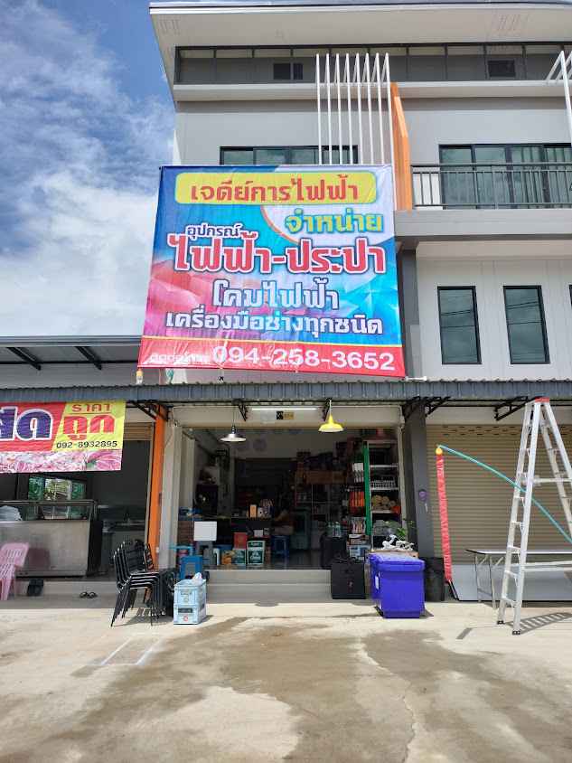 รถเช่าพร้อมคนขับBy กานต์ - 4