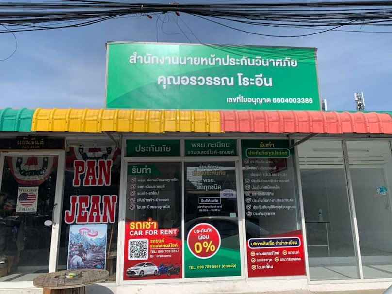 รถเช่าภูเก็ต LUX CAR RENT(บริษัท ลักส์ คาร์ เร้นท์ จำกัด) - 2
