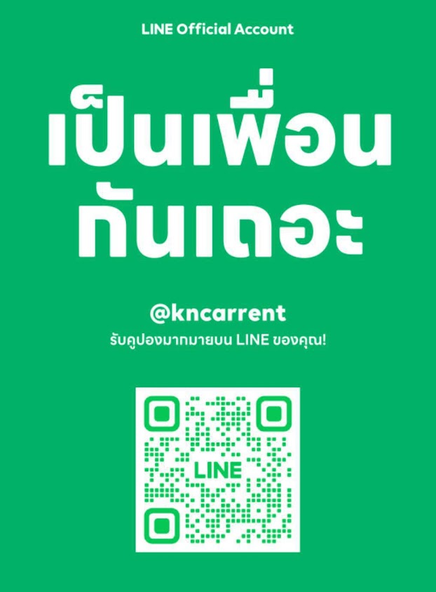 รถเช่ายะลาราคาถูก​ - 2