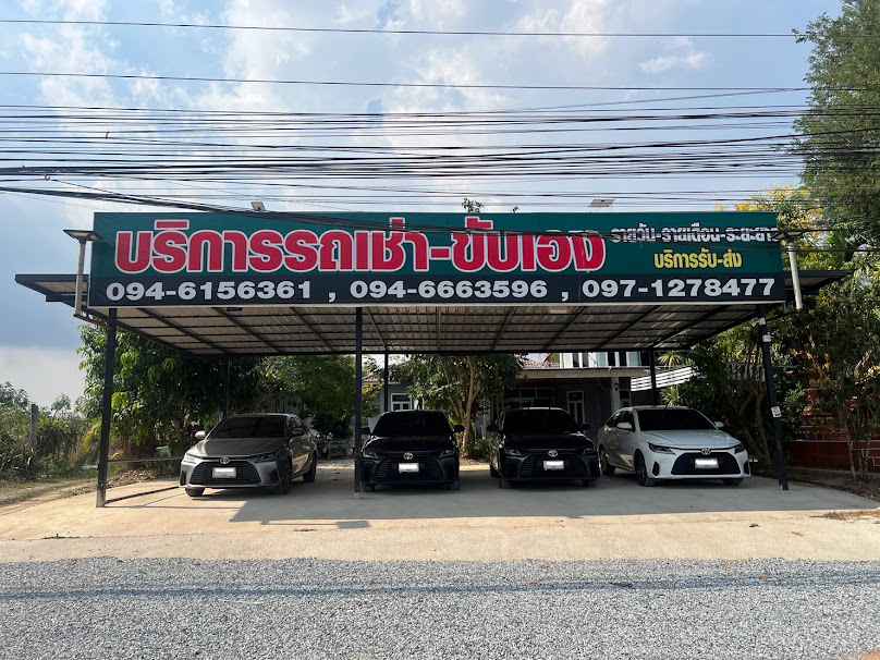 รถเช่าระยอง บ่อวิน B&J Car For Rent - 3