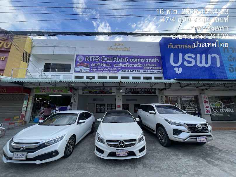 รถเช่าราคาถูก - 2
