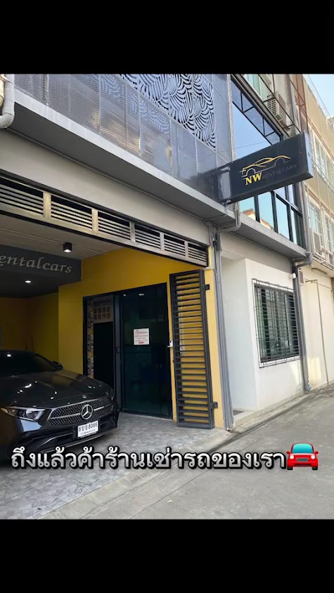 รถเช่าราชบุรี nw rentalcars - 4