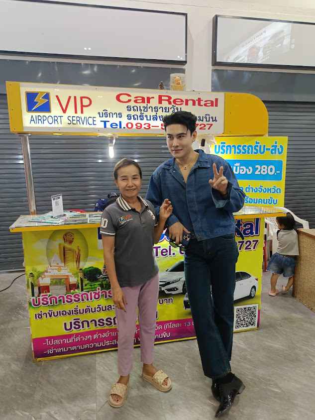รถเช่าร้อยเอ็ด (VIP) - 2