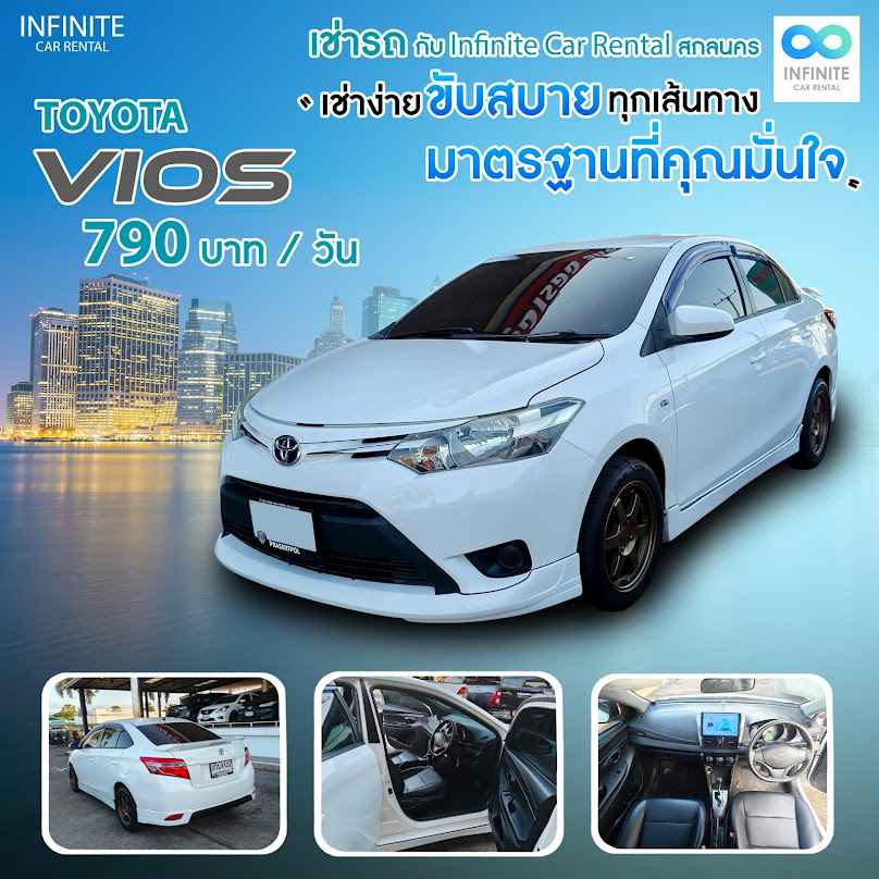 รถเช่าสกลนคร - 2