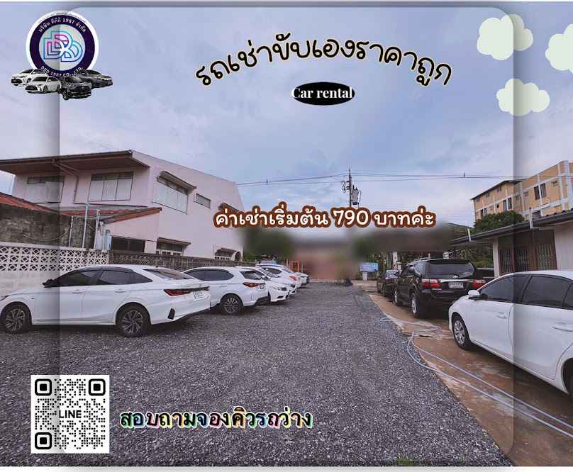 รถเช่าสนามบินดอนเมืองกรุงเทพDDD1987 / Car for rent,Thailand