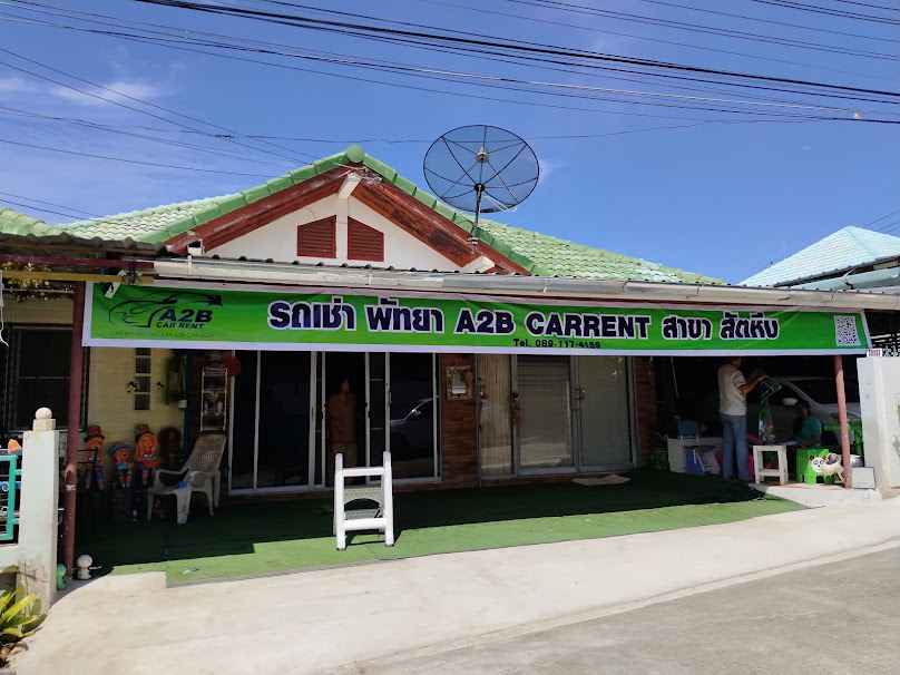 รถเช่าสัตหีบ A2B Carrent สาขา 2 - 2