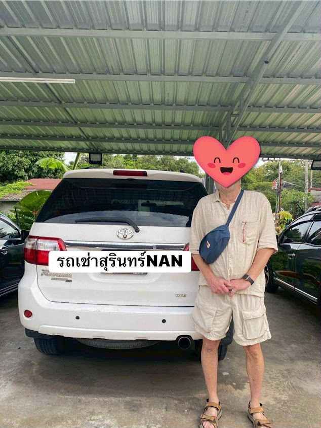 รถเช่าสุรินทร์ Nan Carrent - 2