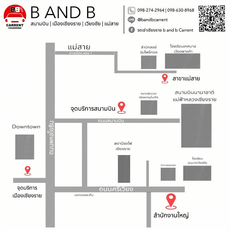 รถเช่าเชียงราย b and b carrent รถเช่าเชียงรายราคาถูก - 3