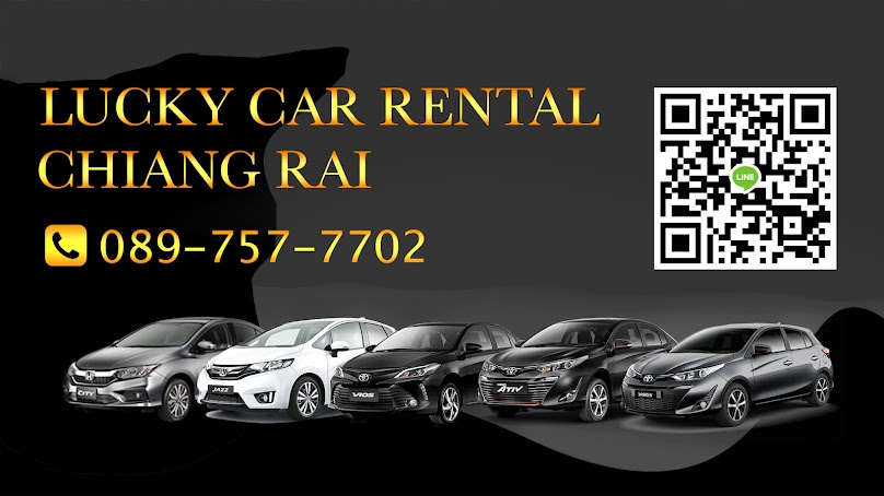 รถเช่าเชียงราย LUCKY CAR RENTAL CR LIMITED PARTNERSHIP